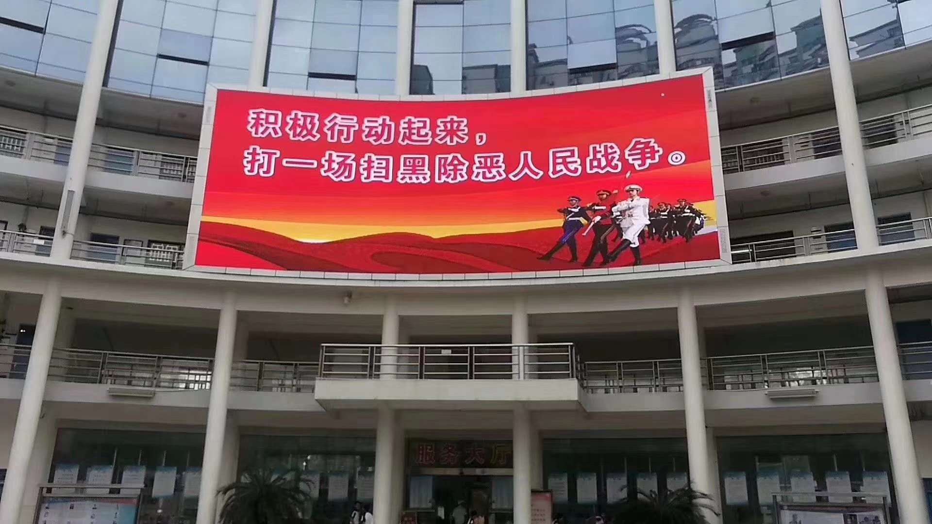 廣西南寧P6戶外LED大屏幕